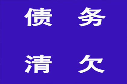 萨嘎收款公司